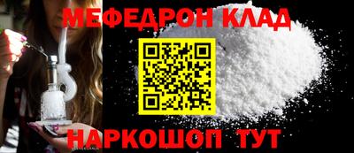 трава Моздок