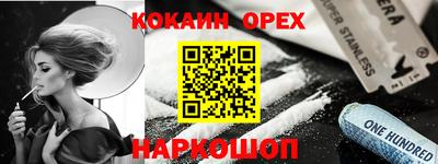 трава Моздок