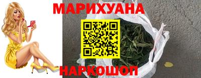 прущие крисы Можайск
