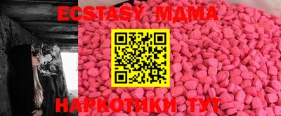 ECSTASY Можга