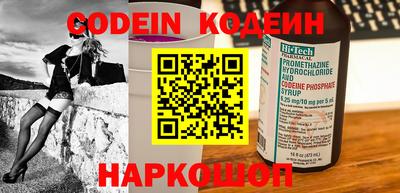 трава Моздок