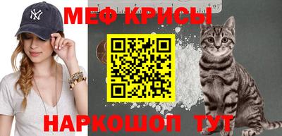 трава Моздок