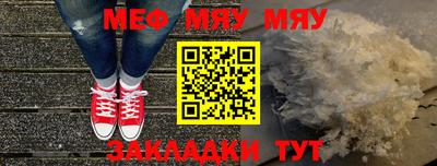 трава Моздок
