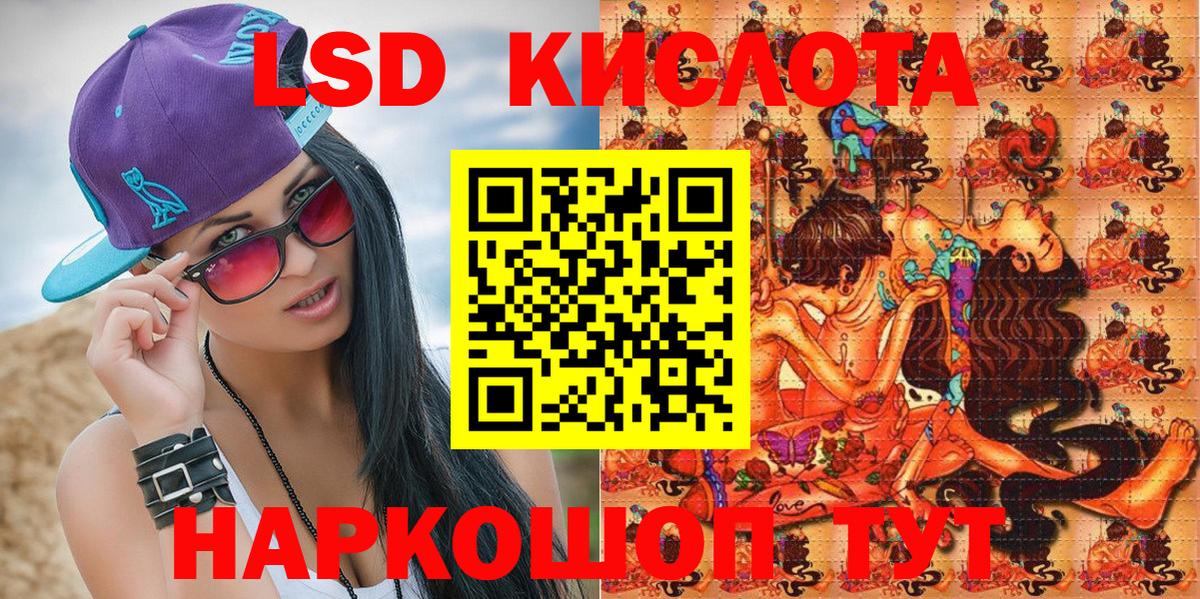 Марки N-bome  Наркотические марки 1500мкг  Вход с VPN  Семёнов 